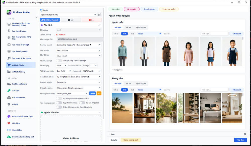 AI Video Studio interface